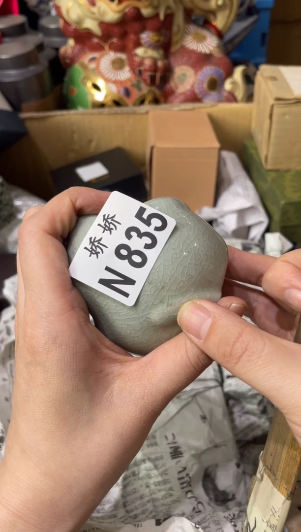 瓷片九**月835 九天揽月 九天揽月