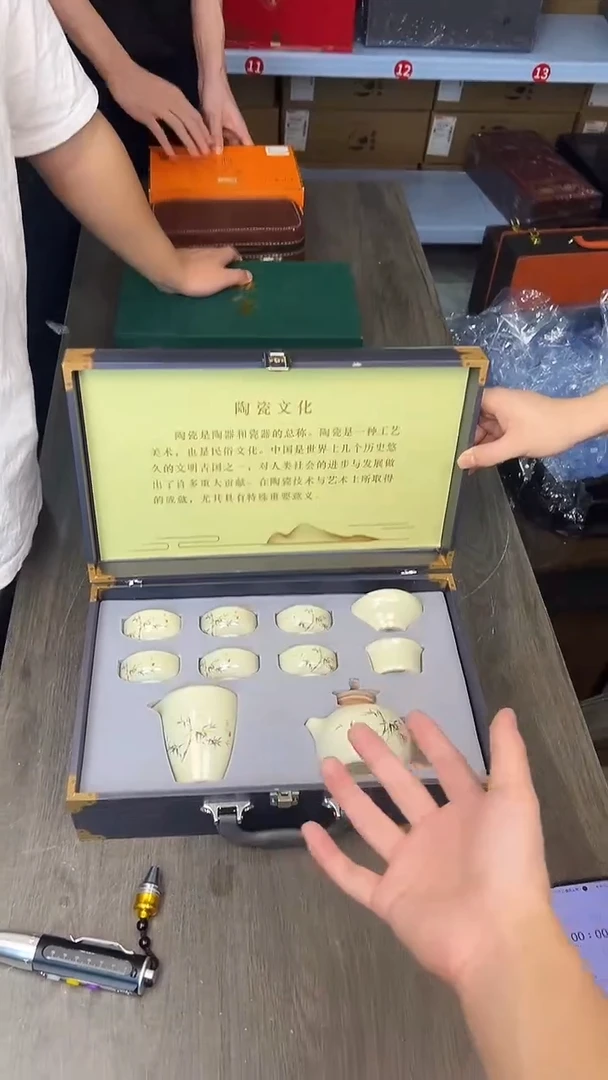 行德正茶具商品链接@@888