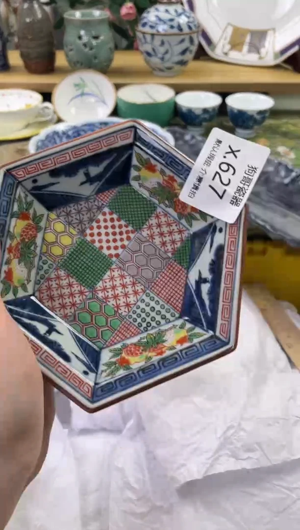 瓷片627闪购库存默认一件默认微瑕慎拍