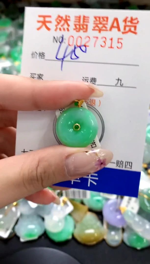 翡翠18K金镶嵌颈饰1111111111111111