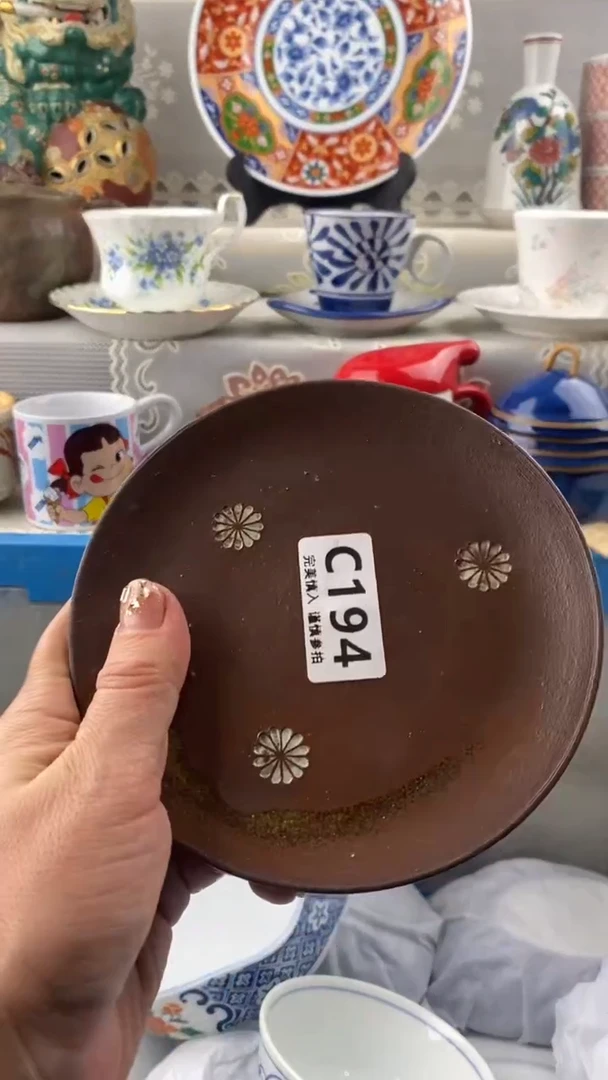 【闪购商品】194