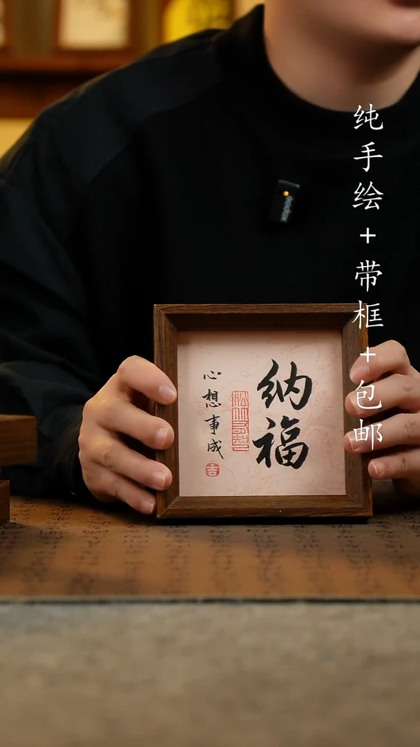 国画纯手绘国风国画：画芯+画框