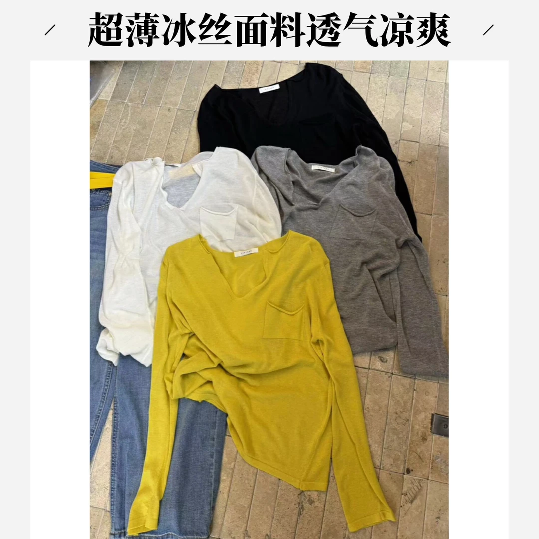 软糯口袋v领纯色针织衫超薄款夏宽松慵懒风冰丝长袖t恤防晒罩衫