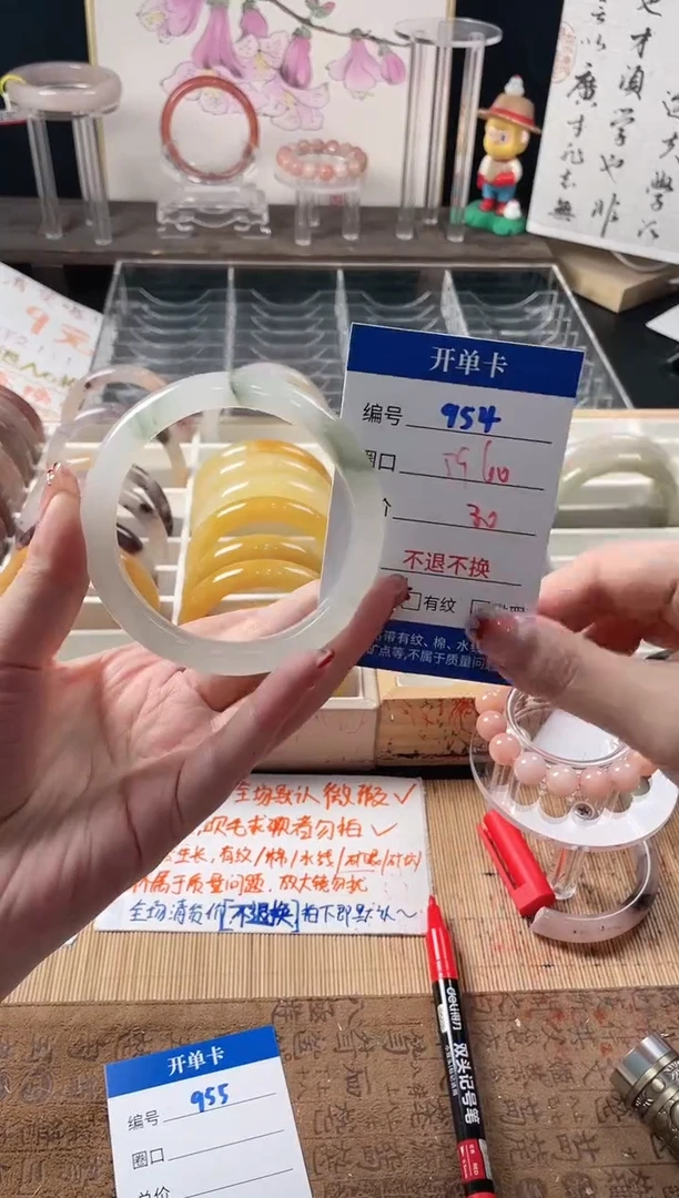 未镶嵌手镯石英质玉（金丝玉）954