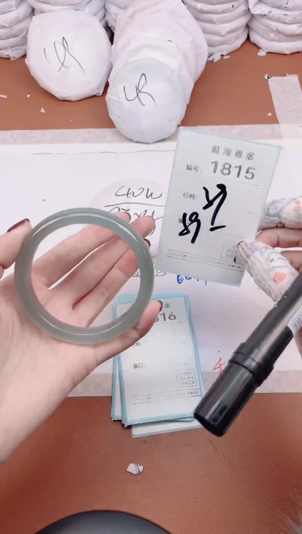 【闪购商品】玛瑙/玉髓手镯未镶嵌1815