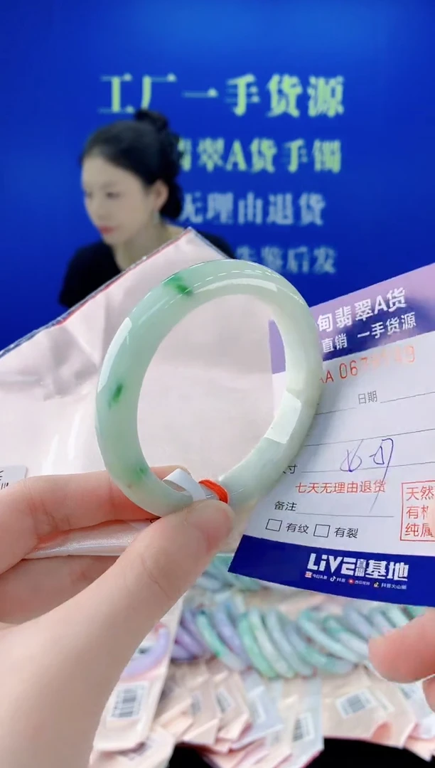 未镶嵌手镯翡翠49