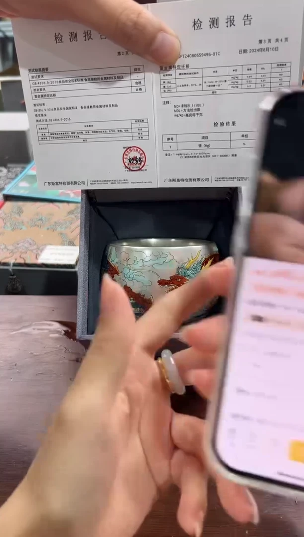 瓷片@@@@@@@@@@mc017