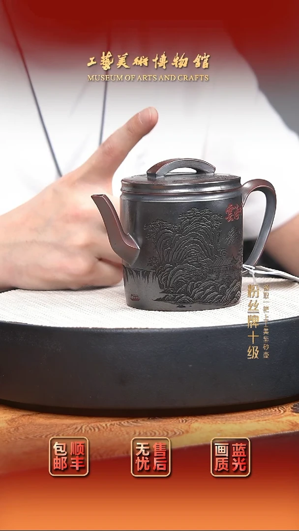 茶壶紫砂宜兴紫砂14
