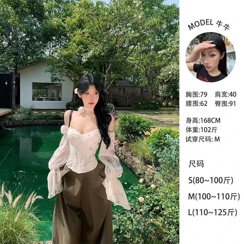 牛牛【温与柔】夏日气质一字肩修身网纱拼接设计百搭胸衣N25B1068