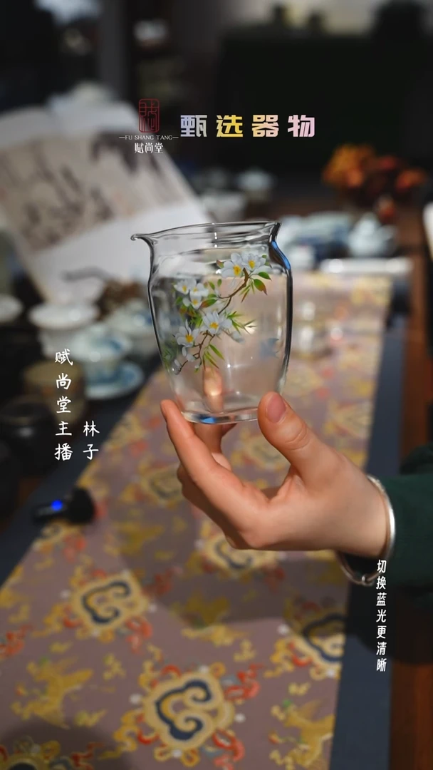 春归玻璃公道方圆230ml