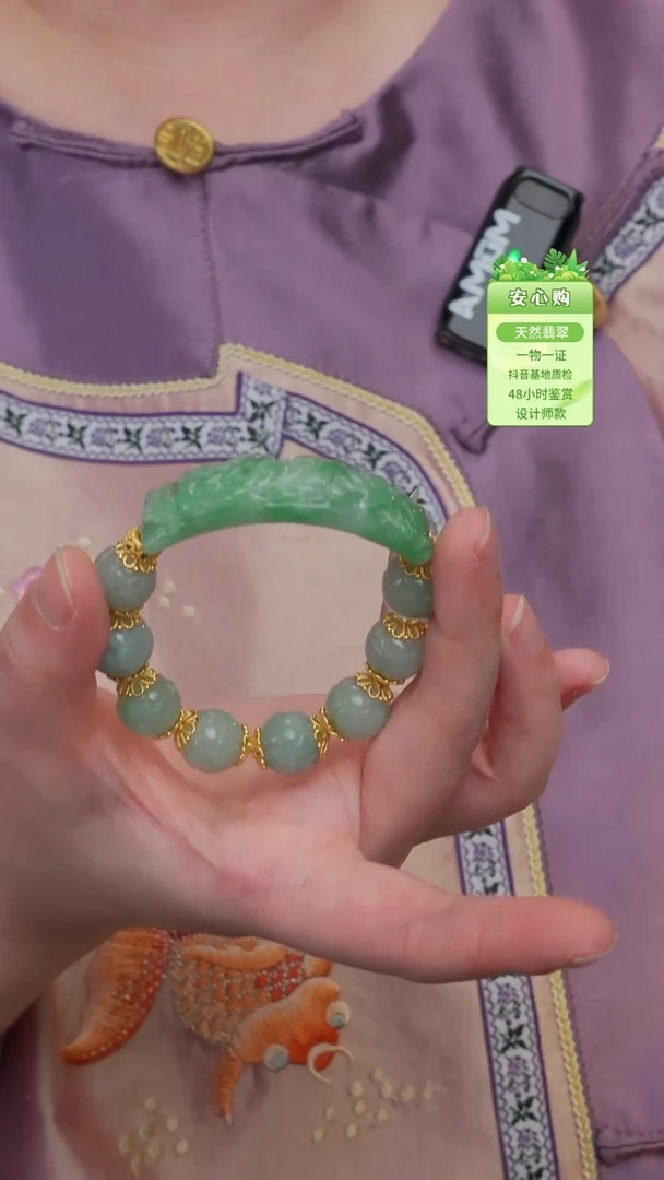 颈饰未镶嵌翡翠1612