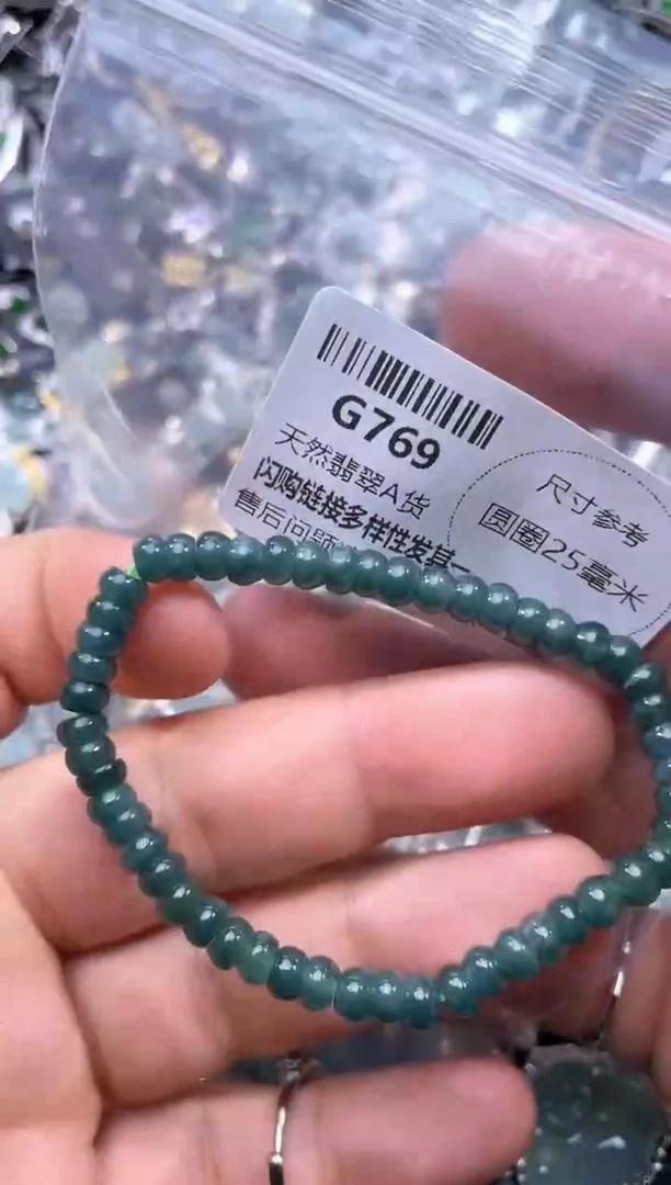 【闪购商品】翡翠颈饰未镶嵌G769手串