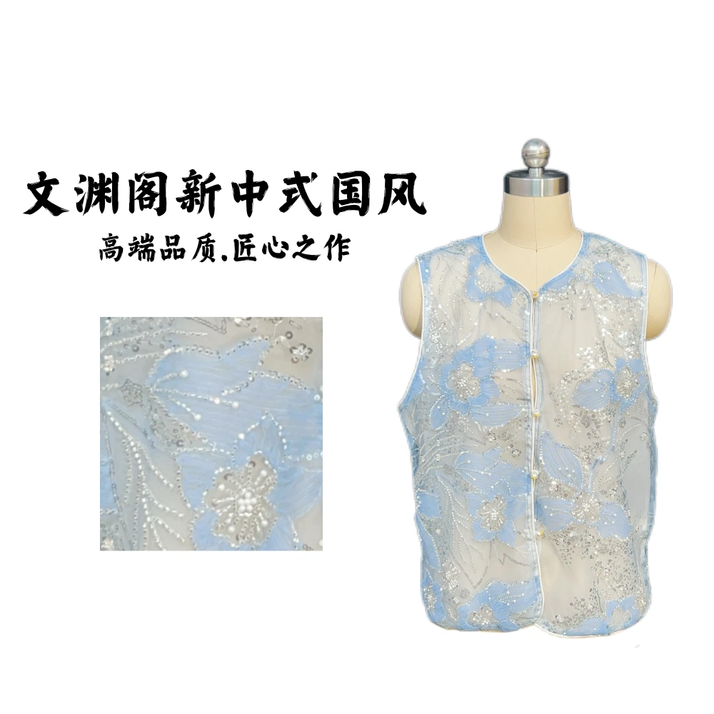 【春华秋实】52新中式女装开衫立领手工亮片新款国风刺绣花洋气