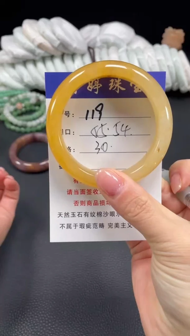 未镶嵌手镯石英质玉55