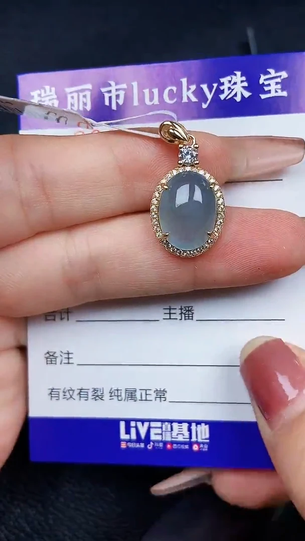 颈饰银S925镶嵌翡翠8468