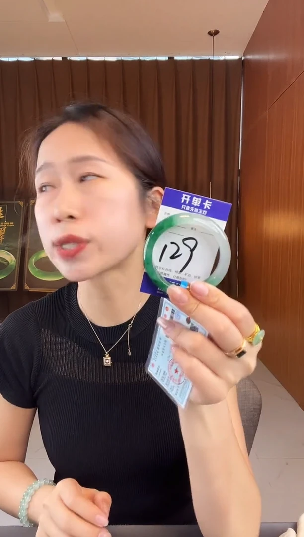 石英质玉手镯未镶嵌非洲翠