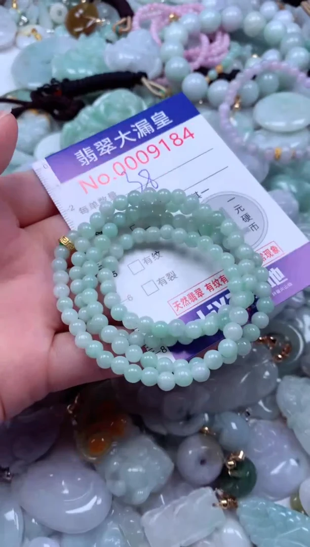 吊坠(不含链)未镶嵌翡翠9184