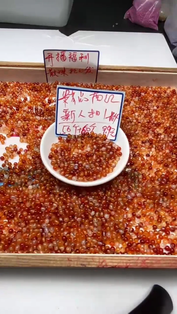 南红玛瑙散珠未镶嵌B862 冰飘花南红4mm110颗9.9元