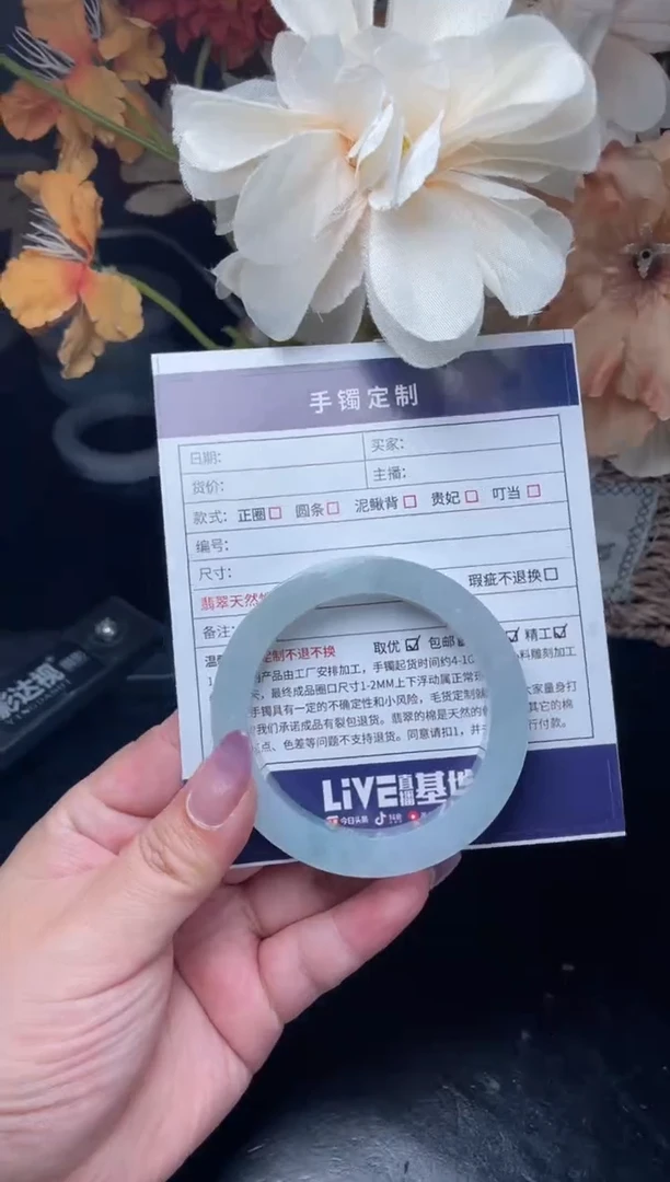 未镶嵌手镯定制翡翠@**l定制玉石DZS/AJC2