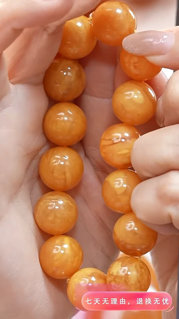 未镶嵌颈饰蜜蜡6497天然蜜蜡珠宝奇石全部保真