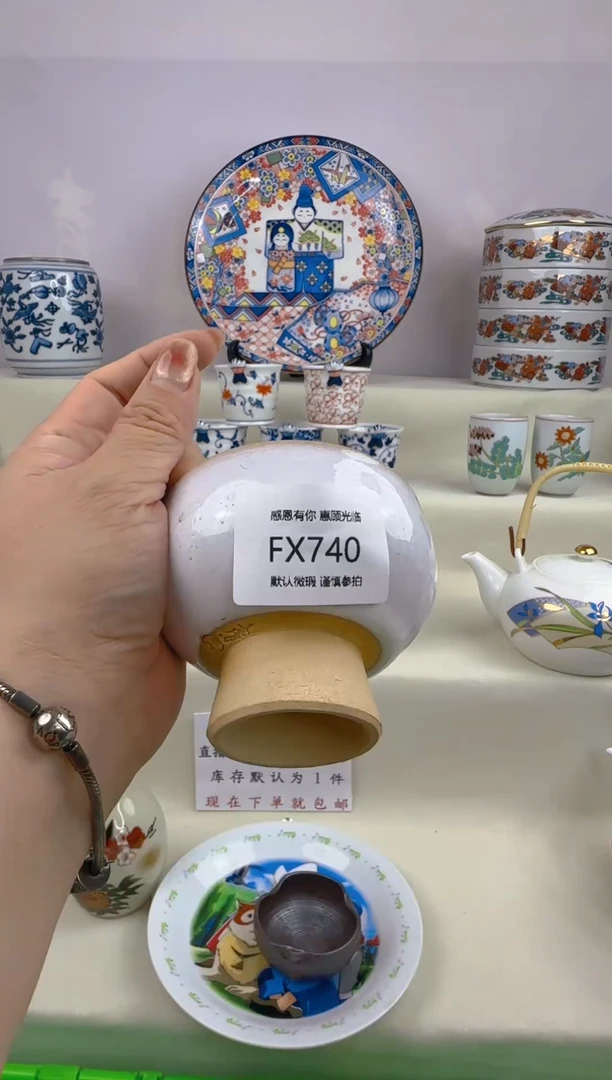 1FXFXFXFXFXFXFX740