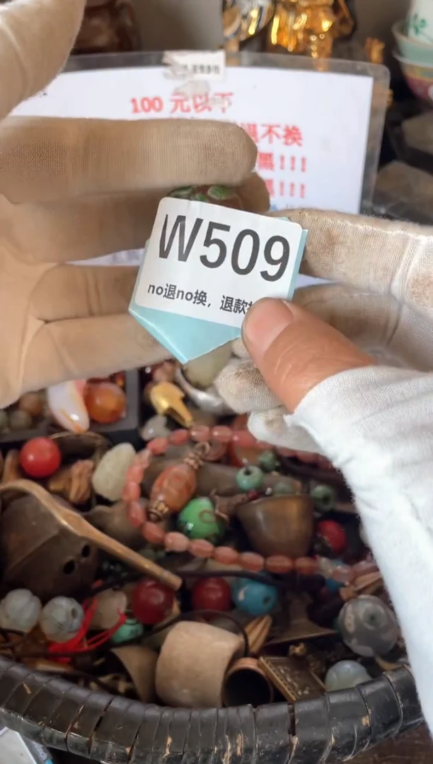 陶瓷瓷片瓷片瓷片瓷片