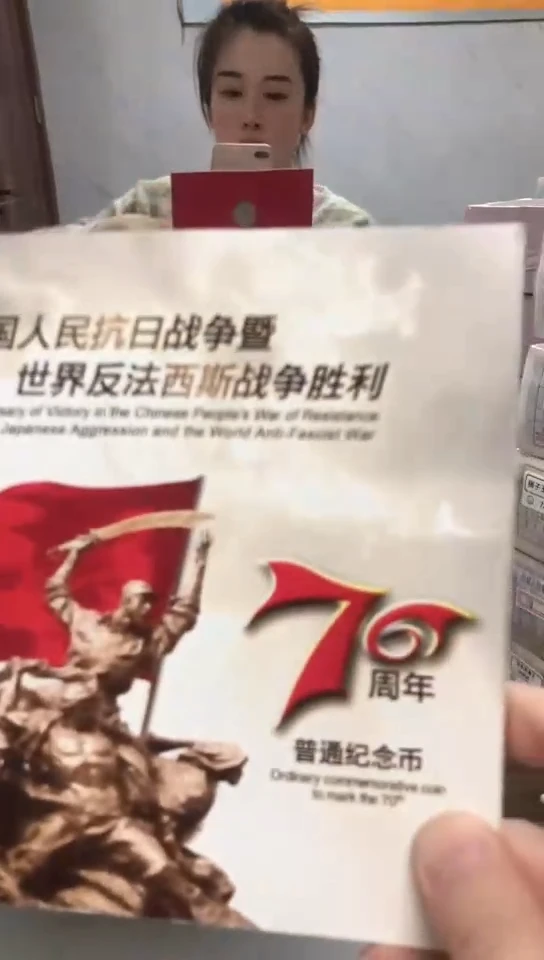 【闪购商品】其他普通金属指定链接抗币册.5金留-QW-0001