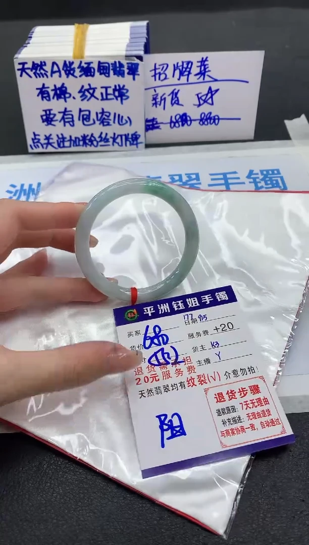 未镶嵌手镯翡翠111111111