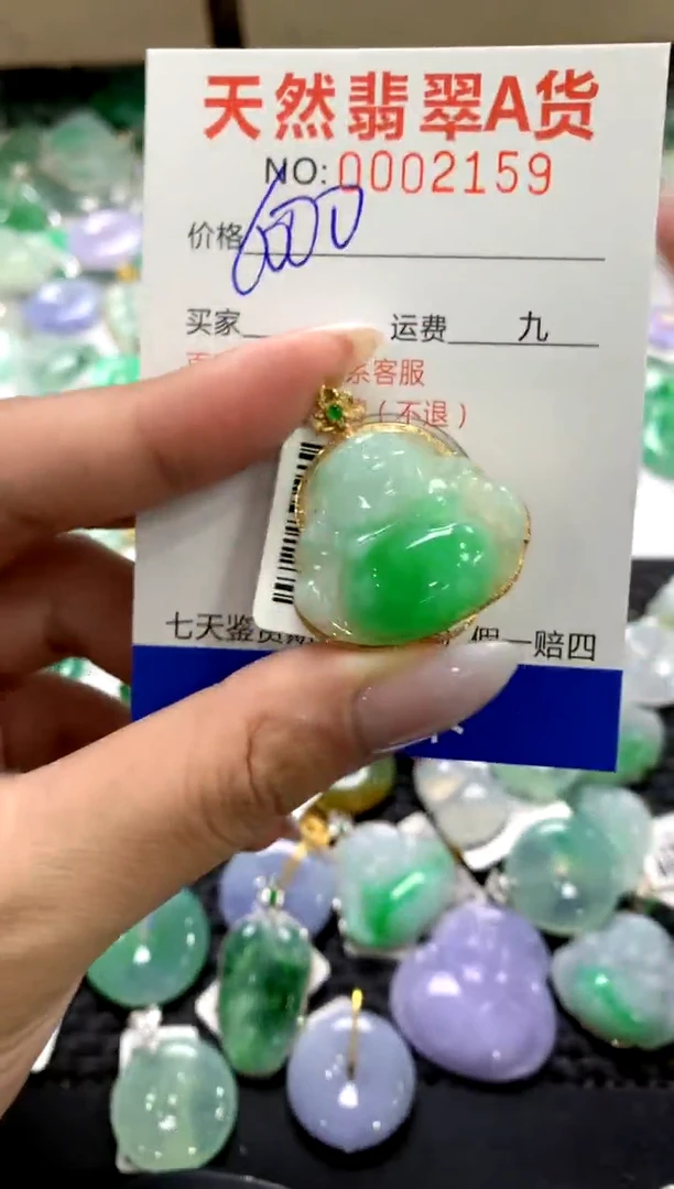 颈饰18K金镶嵌翡翠1111111111111111