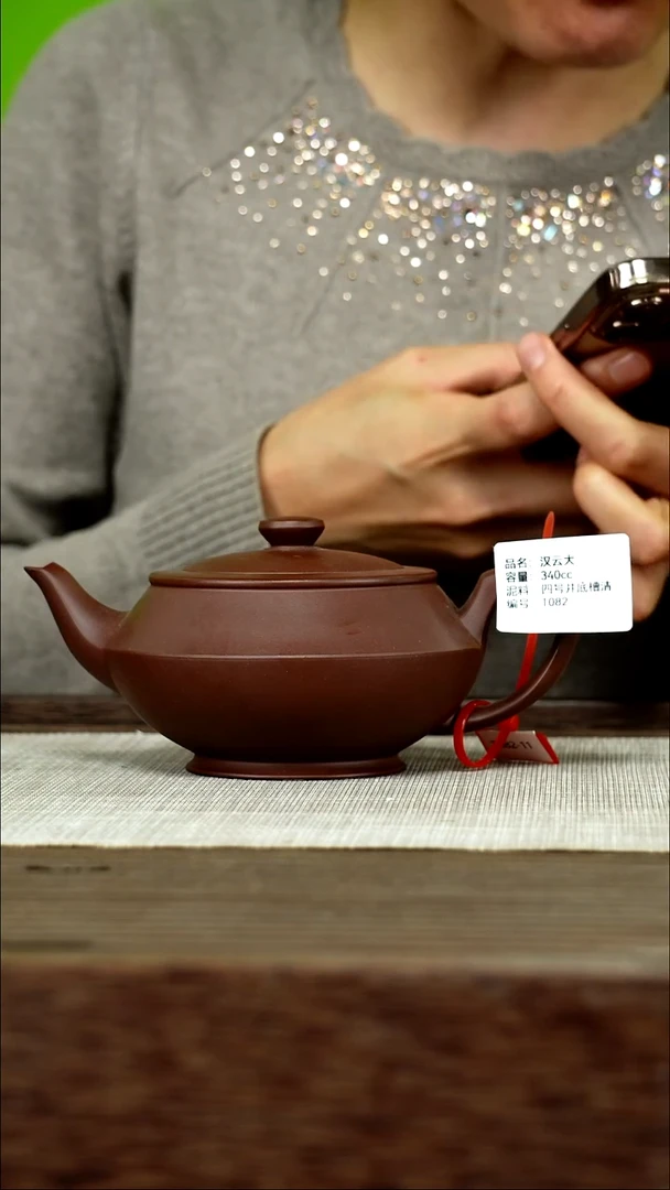 茶壶紫砂紫砂工艺厂T082 四号底槽清 汉云 340cc