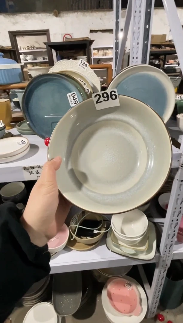 【闪购商品】碗微瑕（1件套）296金属草帽碗