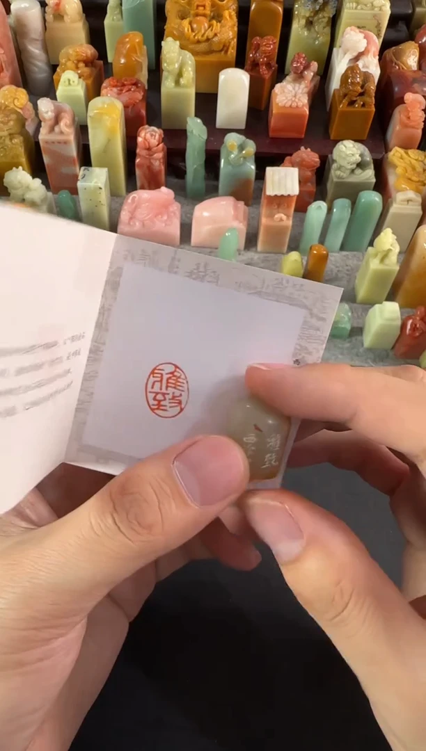 老挝石印石编号编号8642