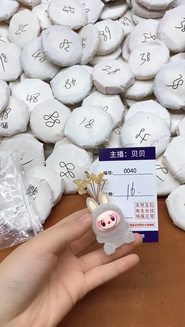 拉布布冷白未镶嵌水晶0040拉布布冷白哦