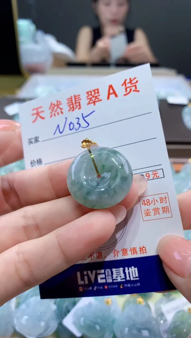 颈饰18K金镶嵌翡翠天然翡翠A货挂件