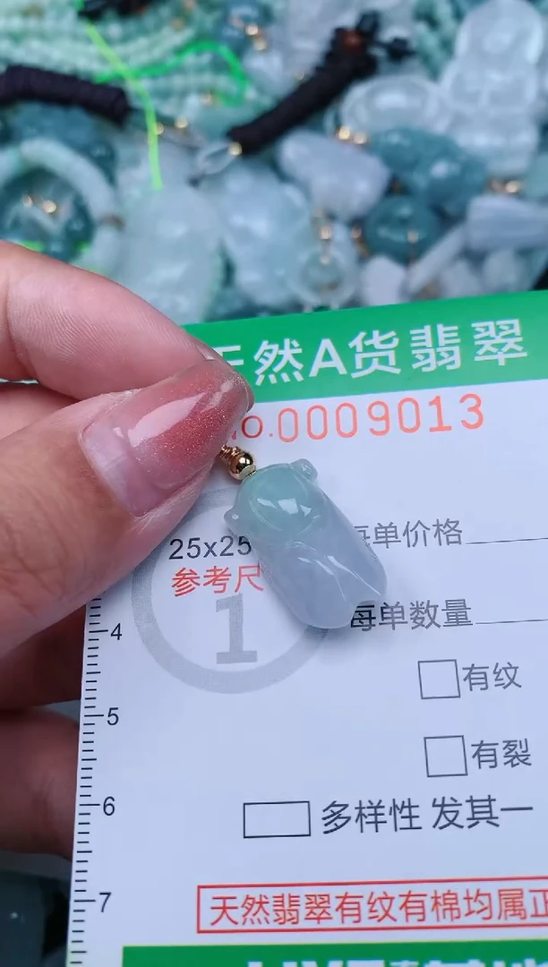 【闪购商品】翡翠颈饰未镶嵌.0009013