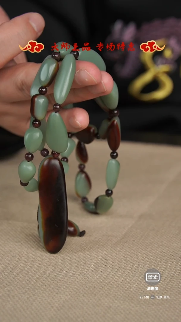 【闪购商品】和田玉手串未镶嵌手串