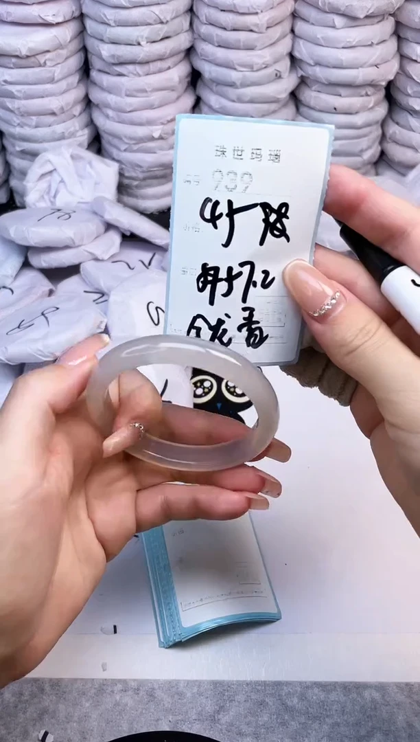 手镯玛瑙/玉髓未镶嵌939