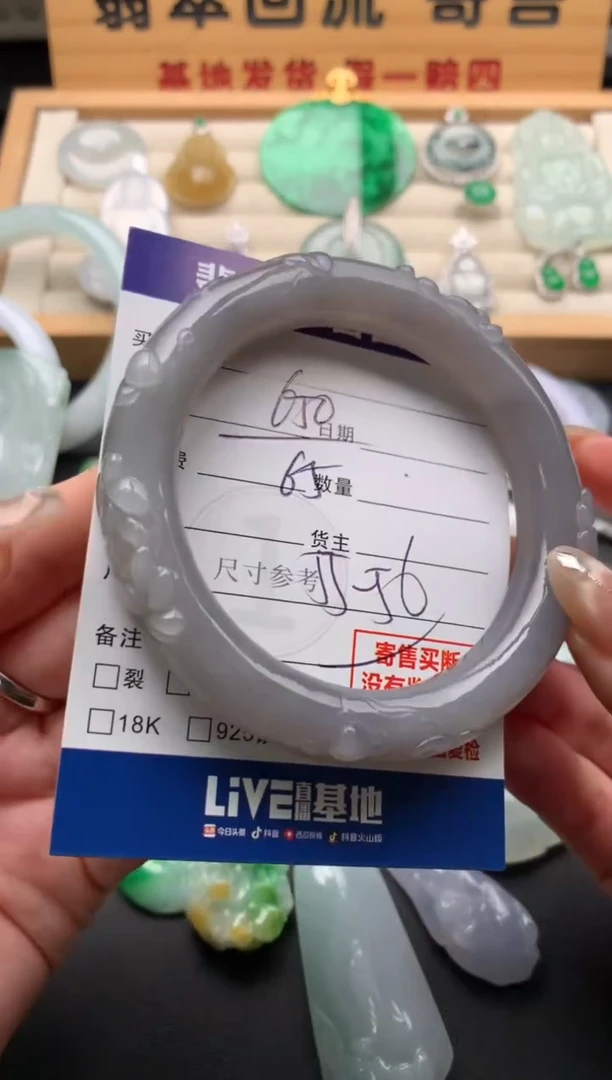 未镶嵌手镯和田玉10144104