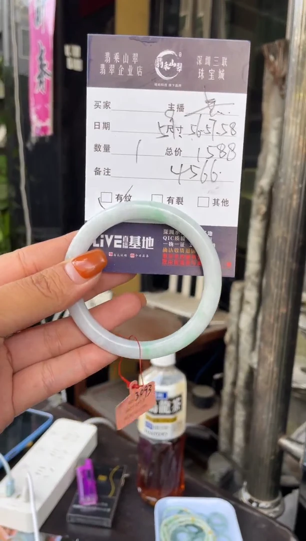未镶嵌手镯翡翠C 56圆条 4566