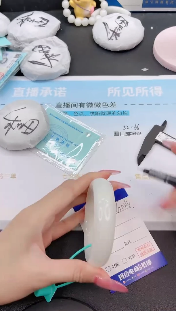 未镶嵌手镯和田玉25G104-56