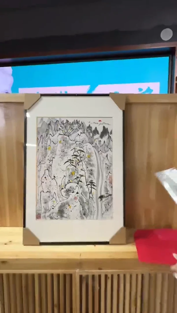 版画吴老师“黄山日初”带收藏证书