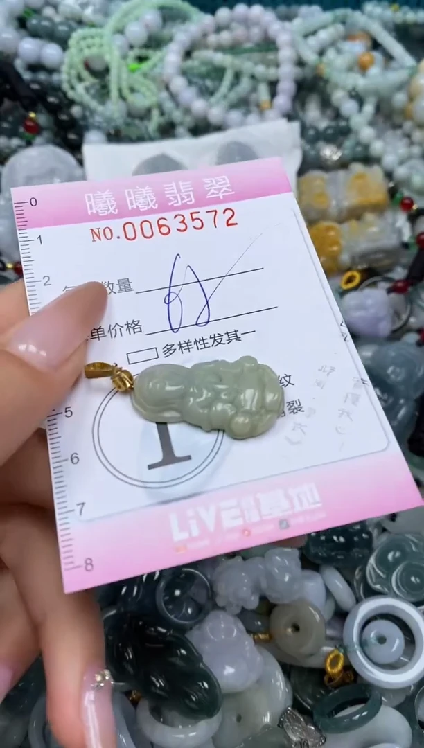 颈饰未镶嵌翡翠闪购0063572