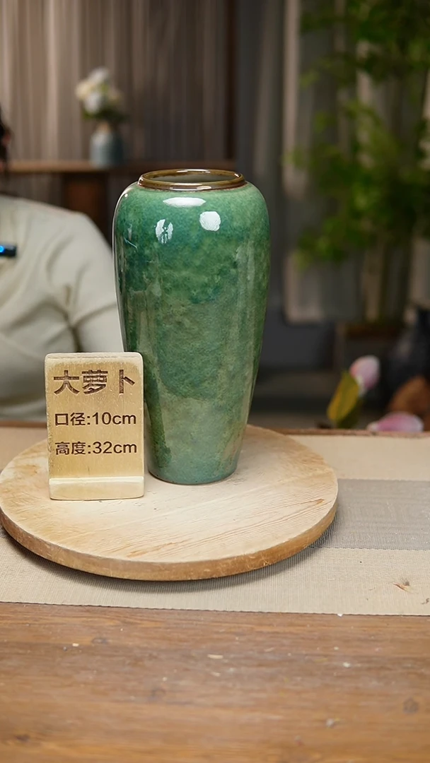 【闪购商品】陶瓷  花器大萝卜绿苹果冰裂纹