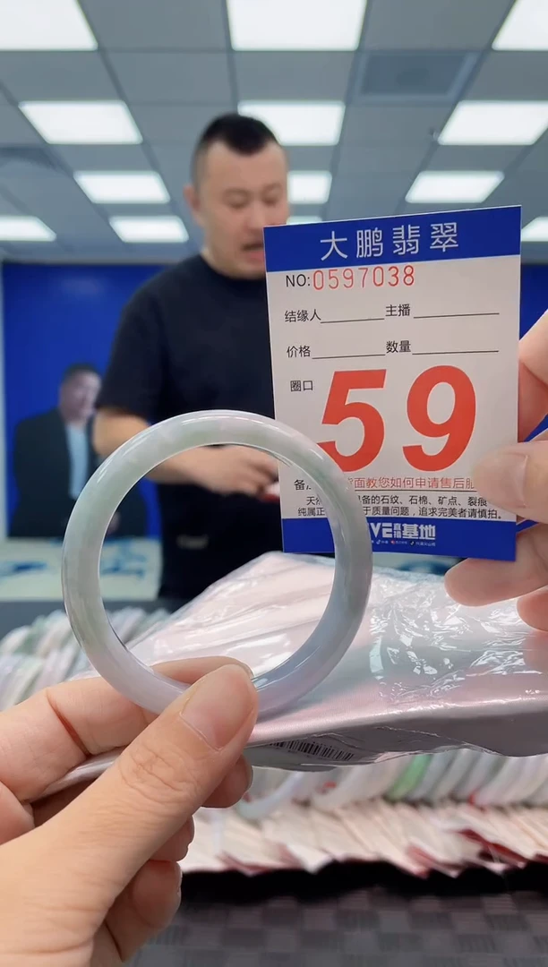 翡翠手镯未镶嵌AAAAAAAA