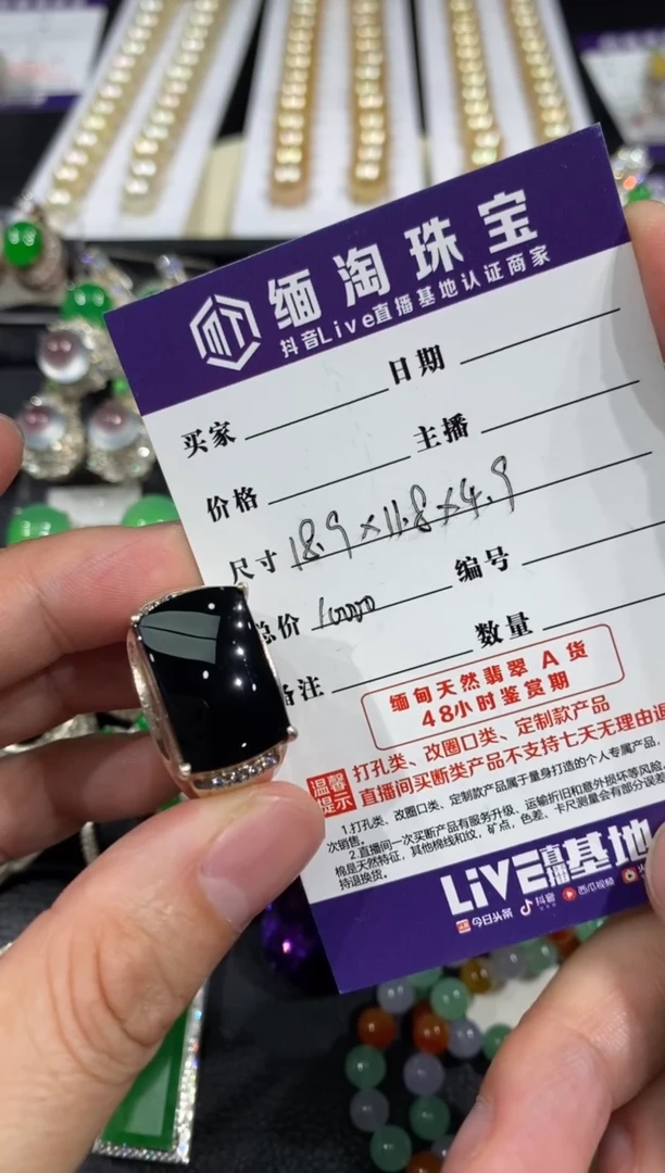 未镶嵌定制翡翠墨翠
