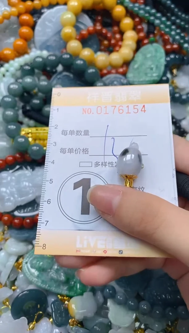 翡翠未镶嵌颈饰闪购0176154多样性发其一