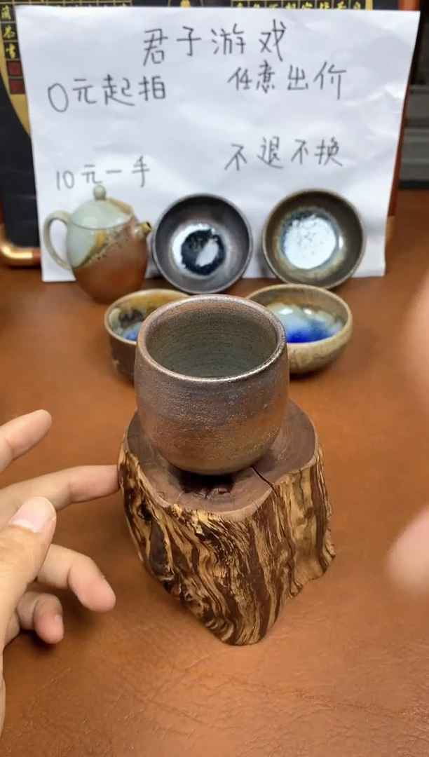 【闪购商品】观寂茶器柴烧专拍链接090