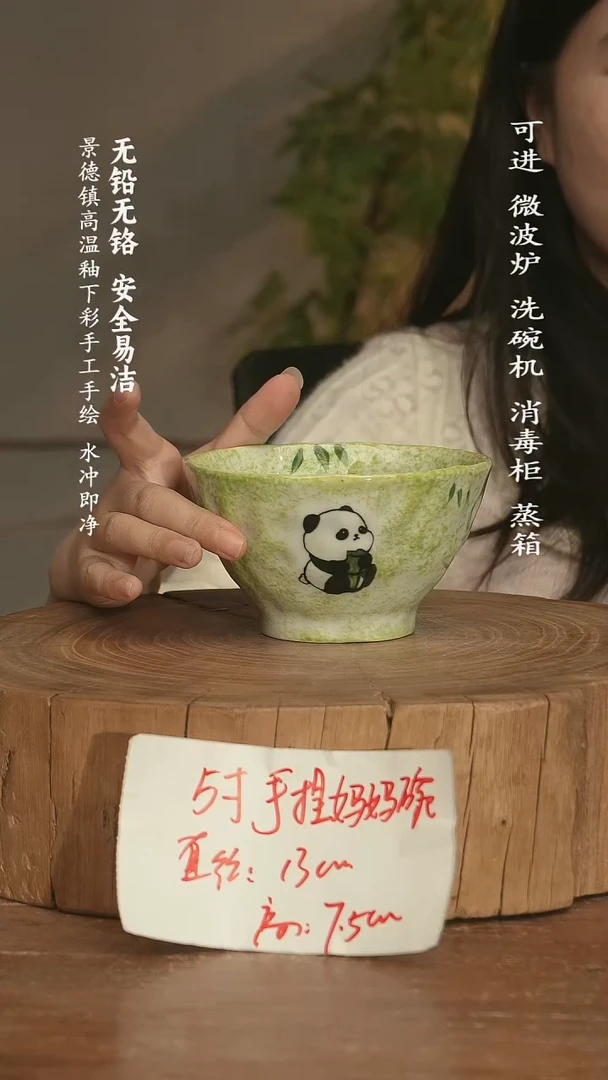 瓷景德镇高温瓷釉下彩手绘陶瓷