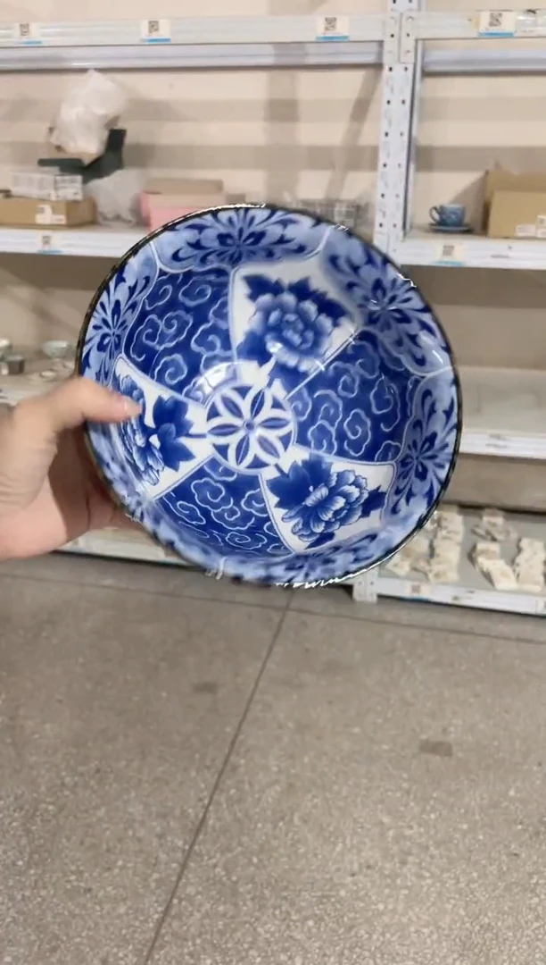 陶瓷吴须绘 8.2英寸云彩牡丹面碗