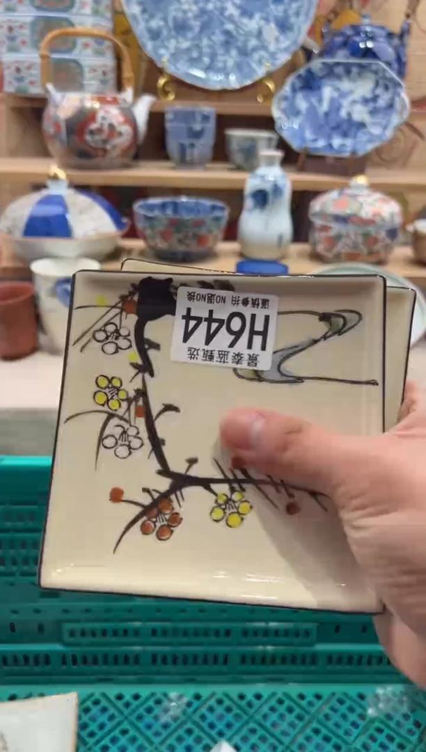 瓷片香*瓷片满20包邮H644
